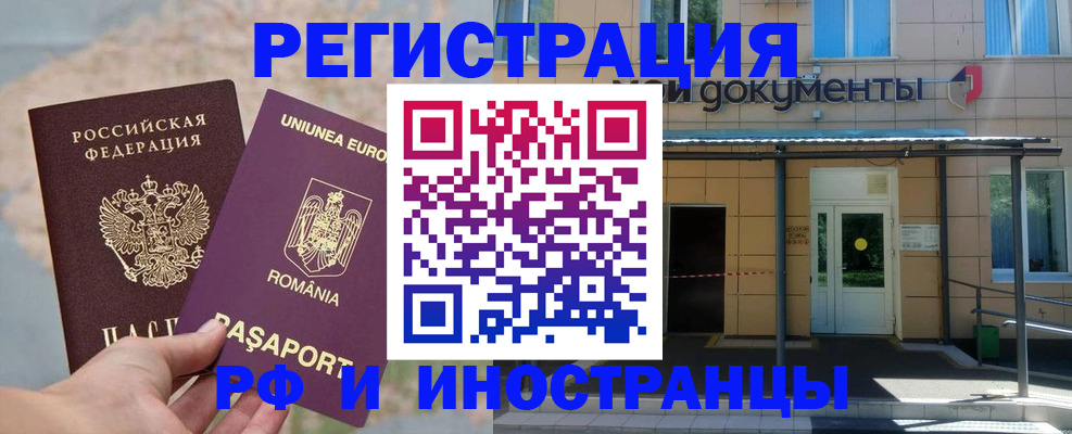 пропишу в квартире в Краснодаре