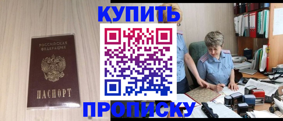 регистрация для дет. сада в Краснодаре